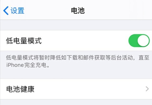 江汉苹果手机维修分享苹果 iPhone 12 的省电小技巧 