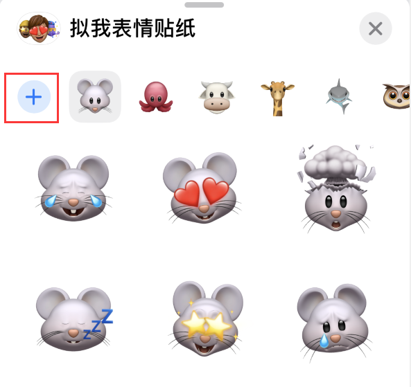 江汉苹果手机维修分享iPhone 12 小技巧 
