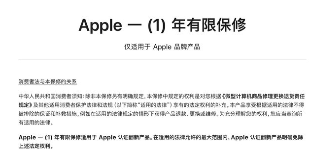 江汉苹果手机维修分享苹果官翻机值得选购吗 