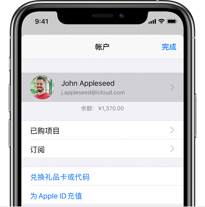 江汉苹果手机维修分享iPhone 12 如何隐藏 App Store 已购项目 