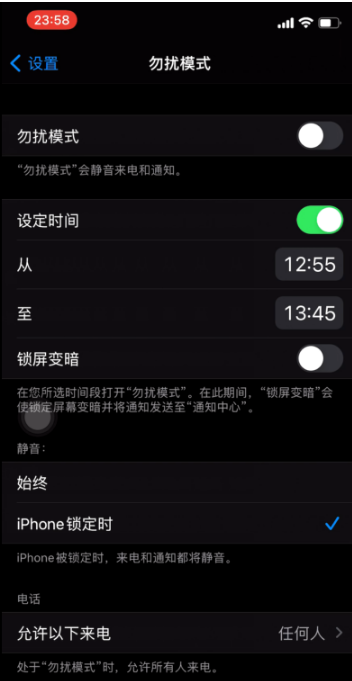 江汉苹果手机维修分享如何使用iPhone能更好的保护个人隐私 