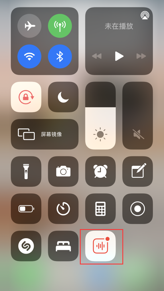 江汉苹果手机维修分享iOS 14 隐藏功能 