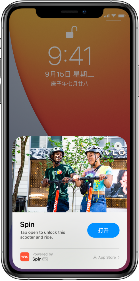 江汉苹果手机维修分享升级 iOS 14 之后，如何在 iPhone 上使用“轻 App” 