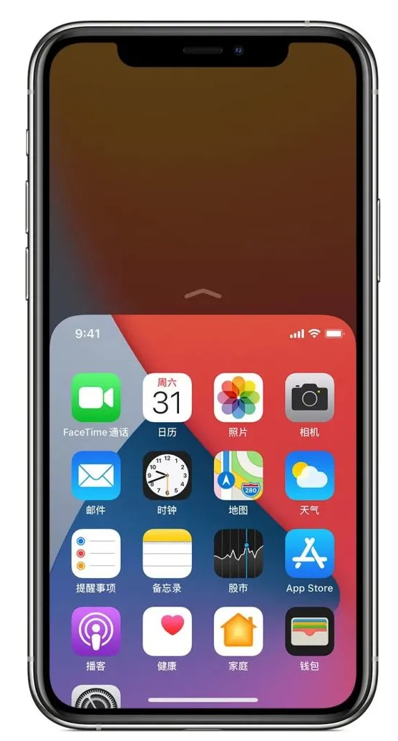 江汉苹果手机维修分享iPhone 12单手点按屏幕使用方法 