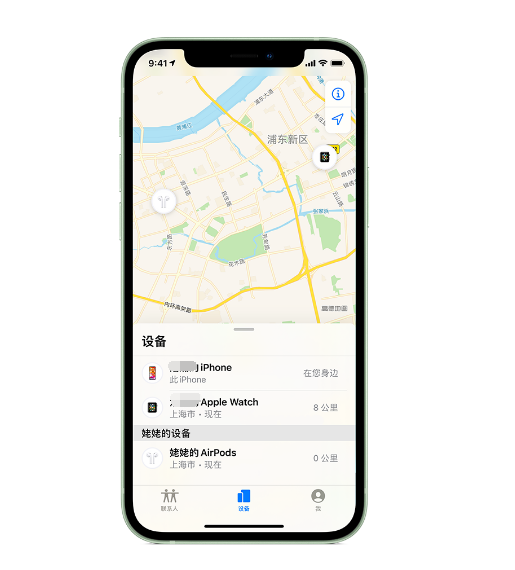 江汉苹果手机维修分享iPhone “家人共享”功能 