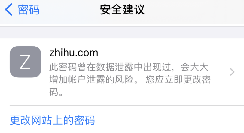 江汉苹果手机维修分享iOS 14 小技巧 