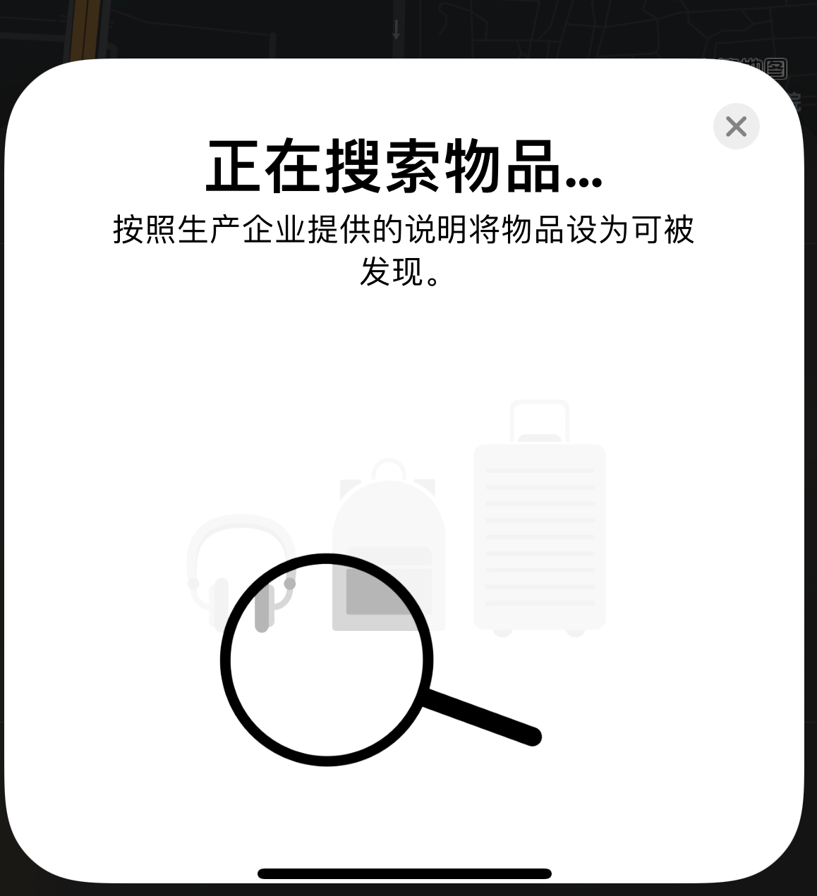 江汉苹果手机维修分享iOS 14.3 隐藏项目 