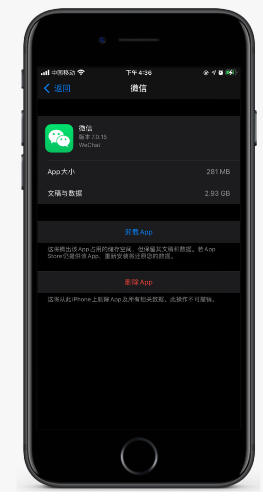江汉苹果手机维修分享如何清理 iPhone12中的「其他」 