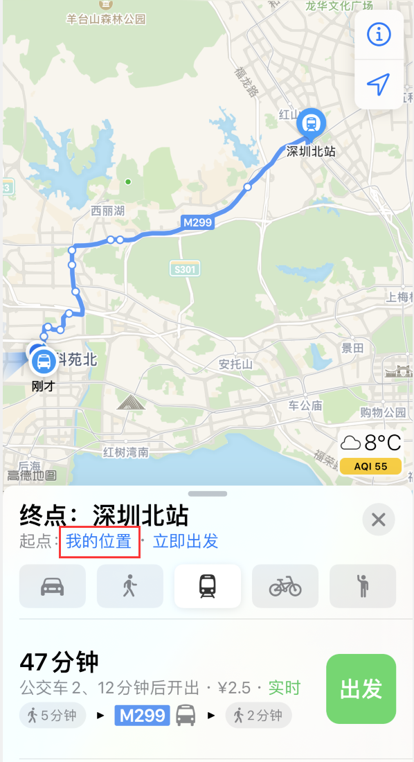 江汉苹果手机维修分享如何在 iPhone “地图”应用中获取任意地点之间的路线 