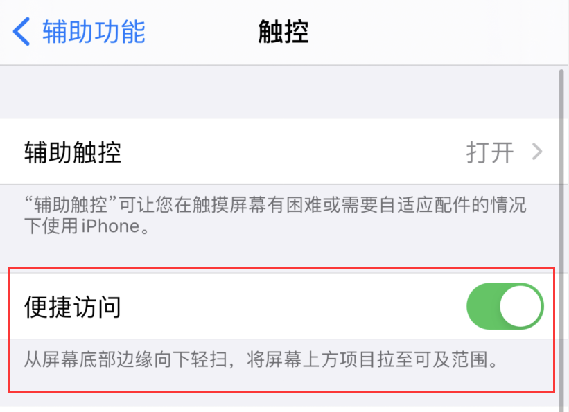江汉苹果手机维修分享iPhone 12 小技巧 