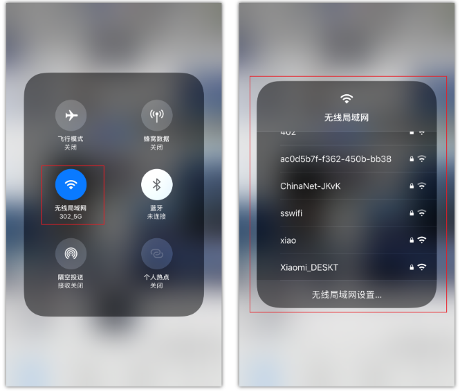 江汉苹果手机维修分享苹果iPhone12如何自动切换WiFi 