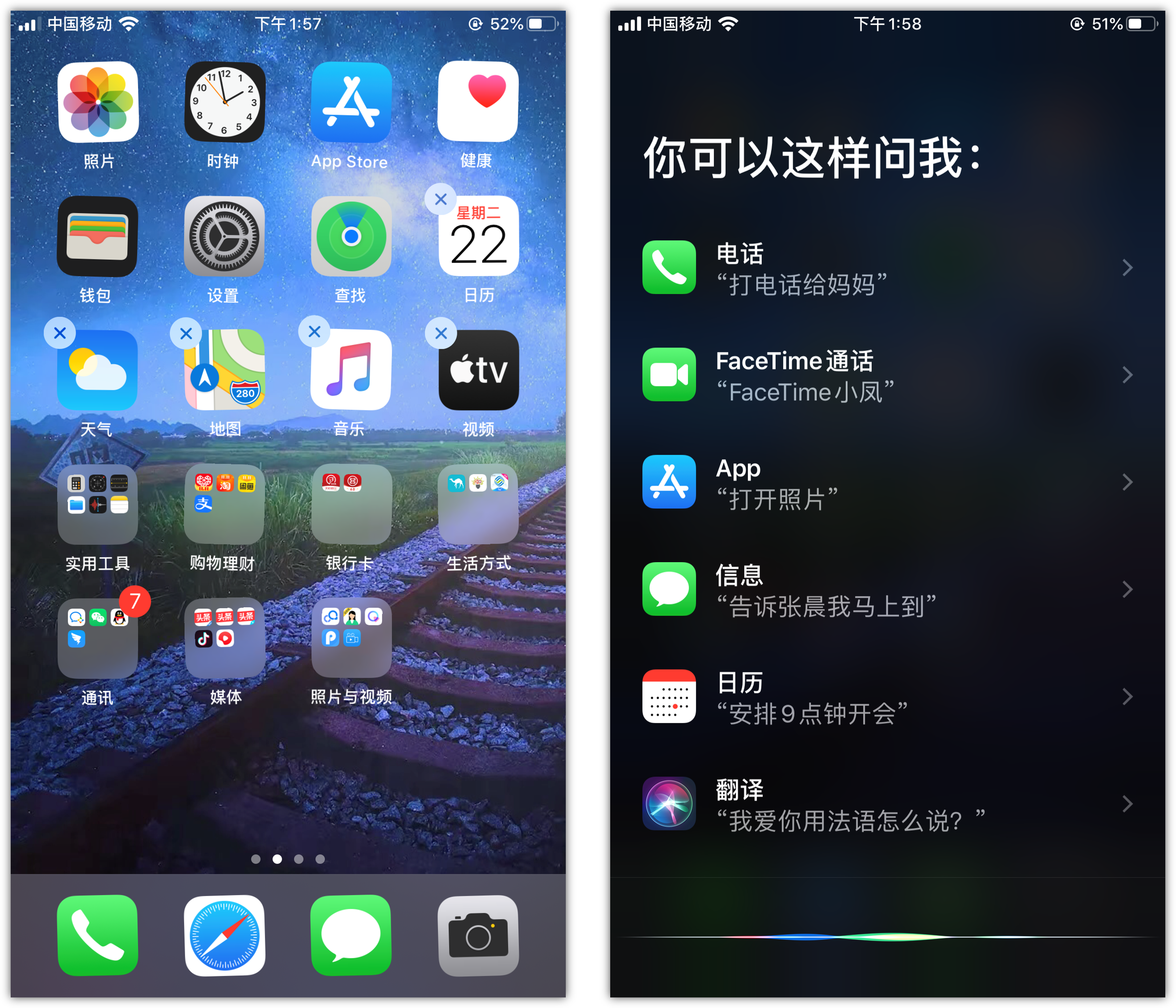 江汉苹果手机维修分享苹果iPhone 如何隐藏APP 