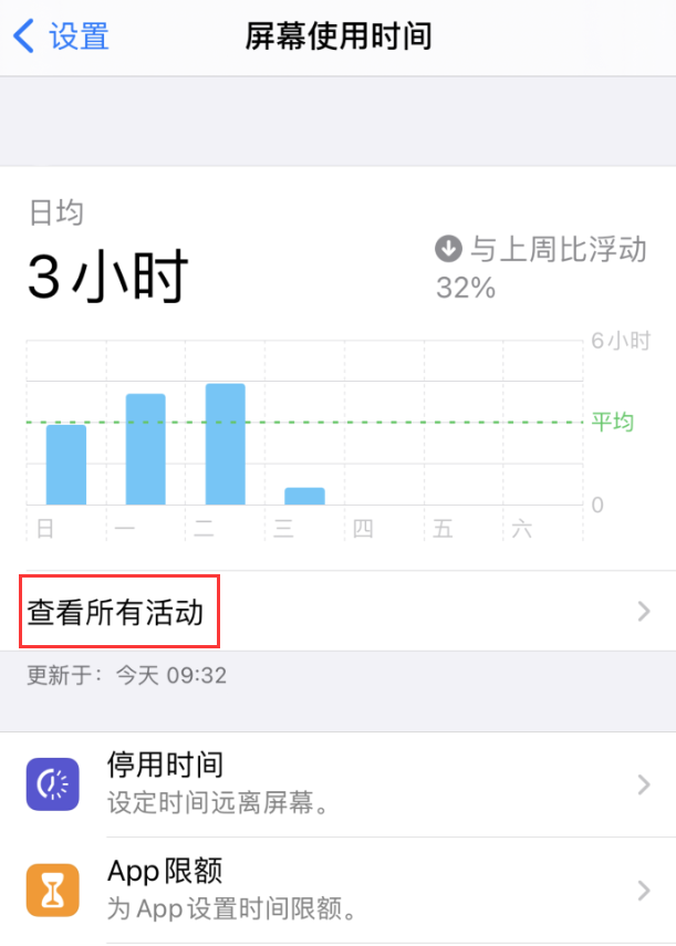 江汉苹果手机维修分享如何在 iPhone 上关闭“快捷指令”横幅通知 