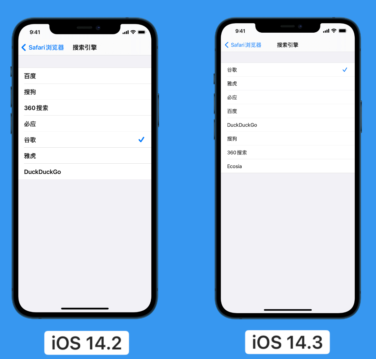 江汉苹果手机维修分享iOS 14 小技巧 