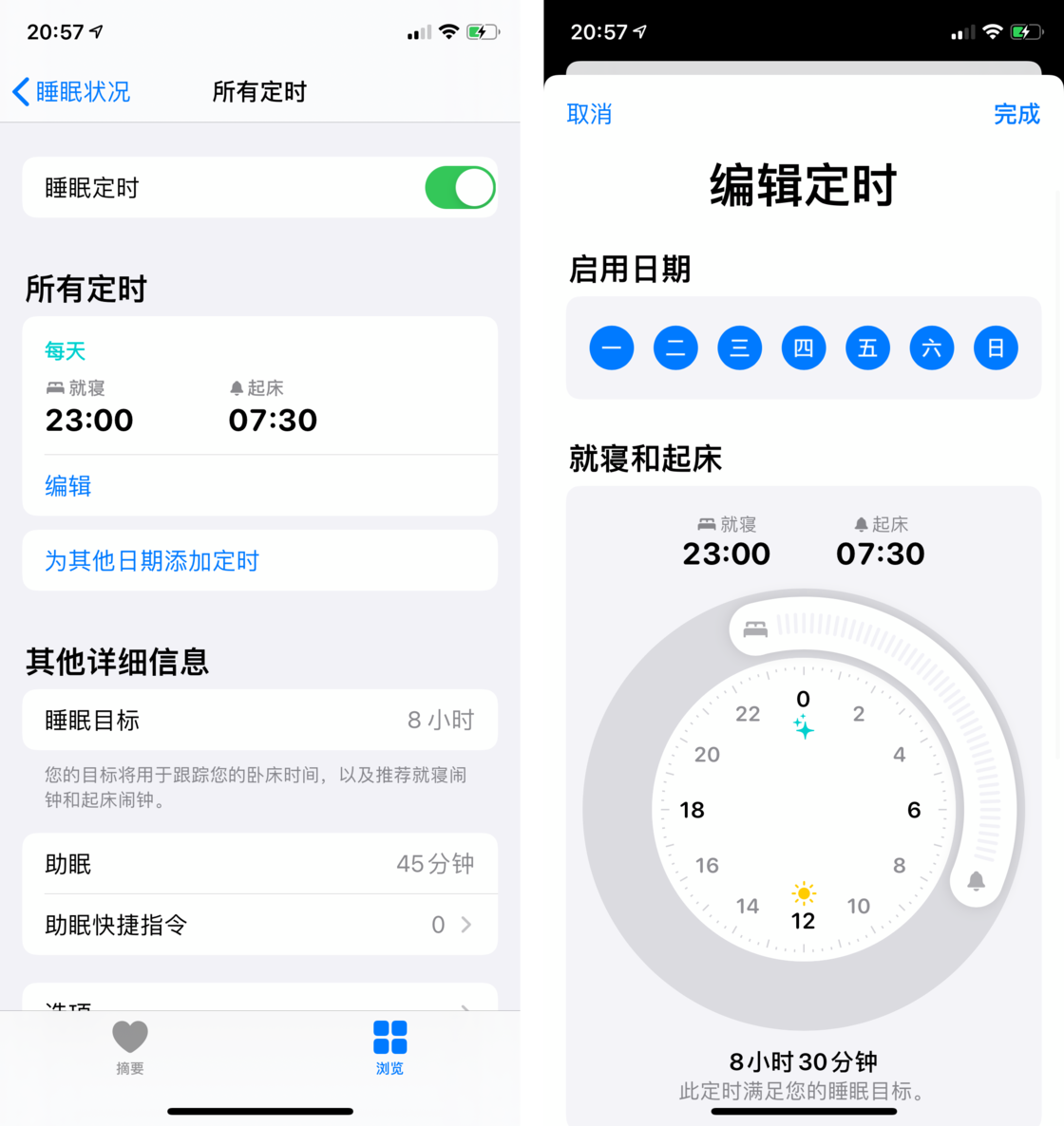江汉苹果手机维修分享watchOS 7 教程 