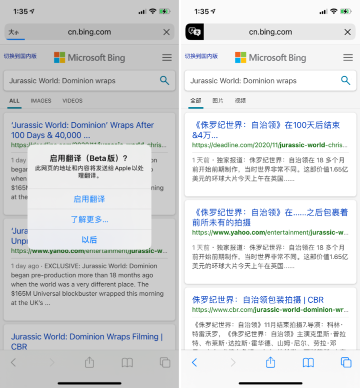 江汉苹果手机维修分享iOS 14.2 教程 