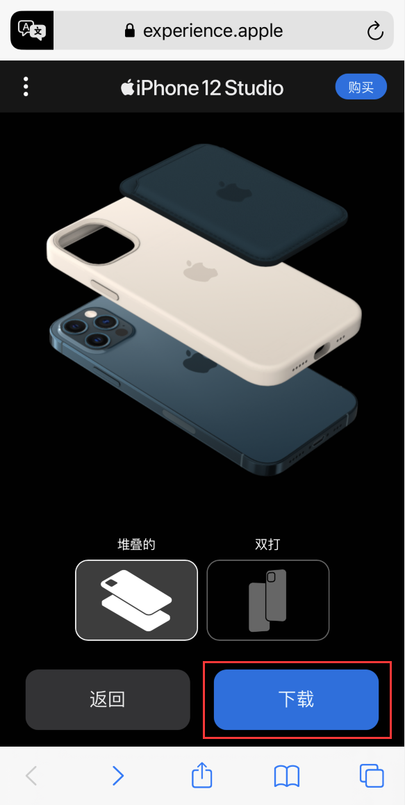 江汉苹果手机维修分享选购 iPhone 12 必备 