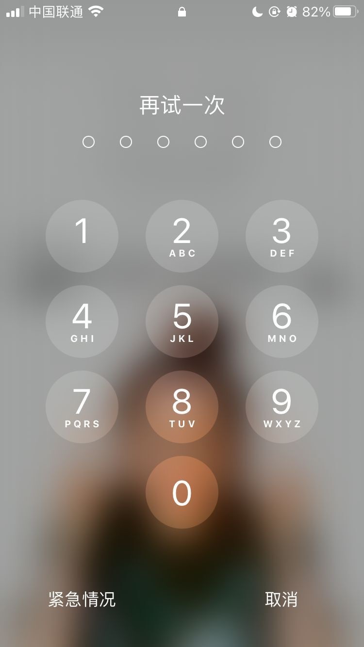 江汉苹果手机维修分享iPhone手机丢失后时间怎么做最安全 